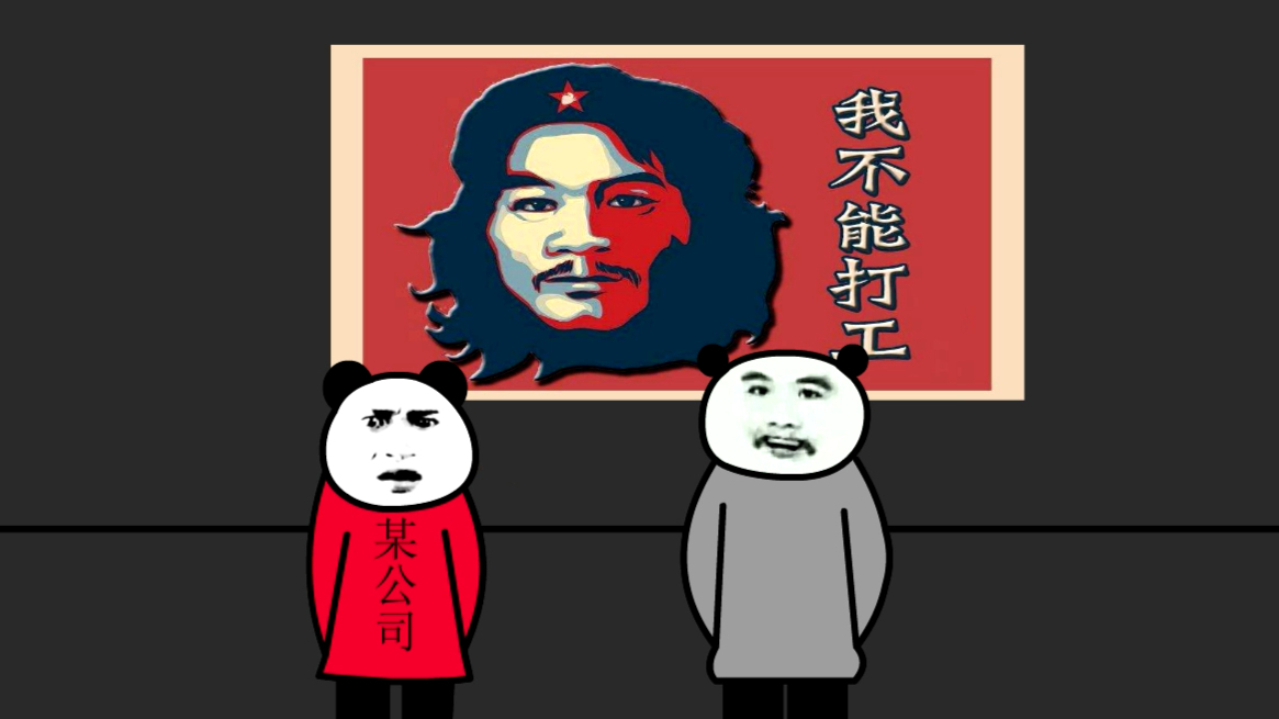 初心不改